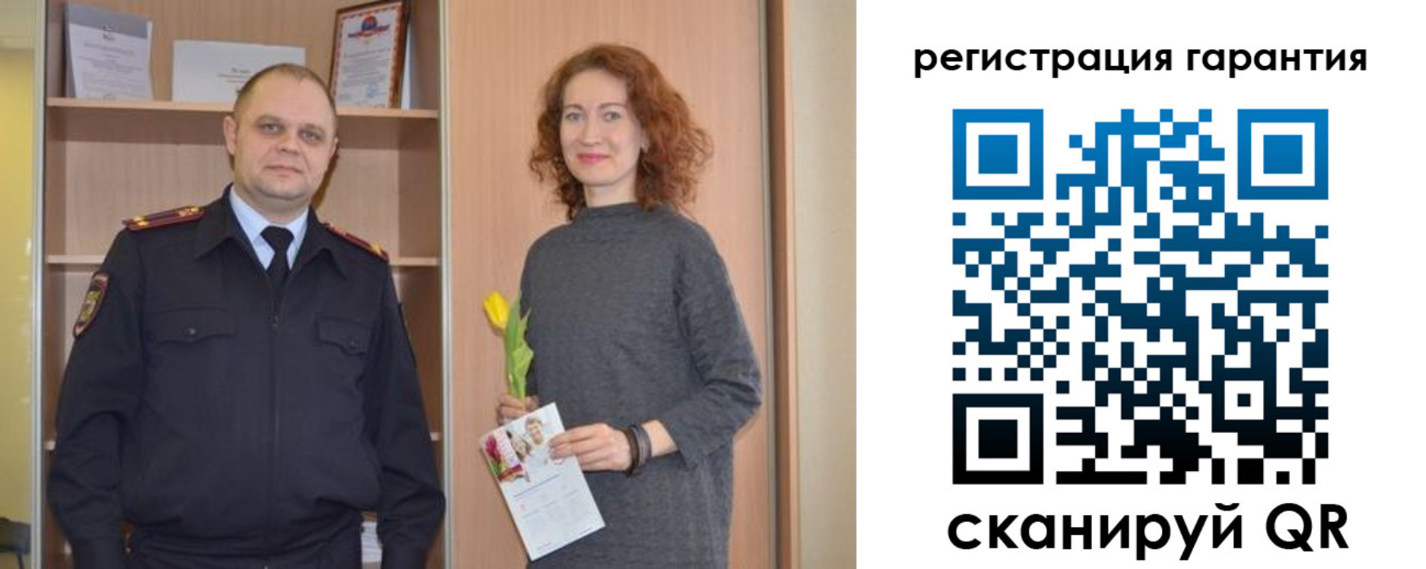 временная регистрация недорого в Усть-Джегуте