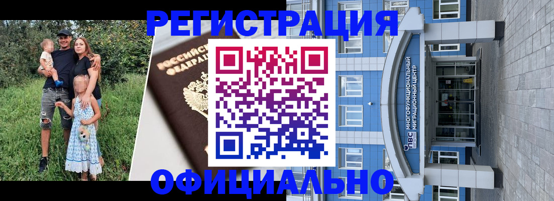 прописка в квартире в Усть-Джегуте