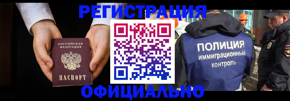 регистрация для дет. сада в Усть-Джегуте